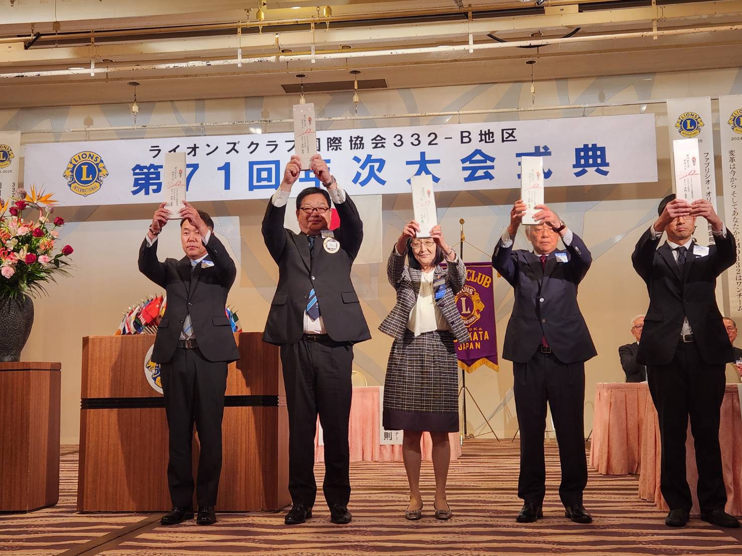 グットスタンディンク大賞、金賞