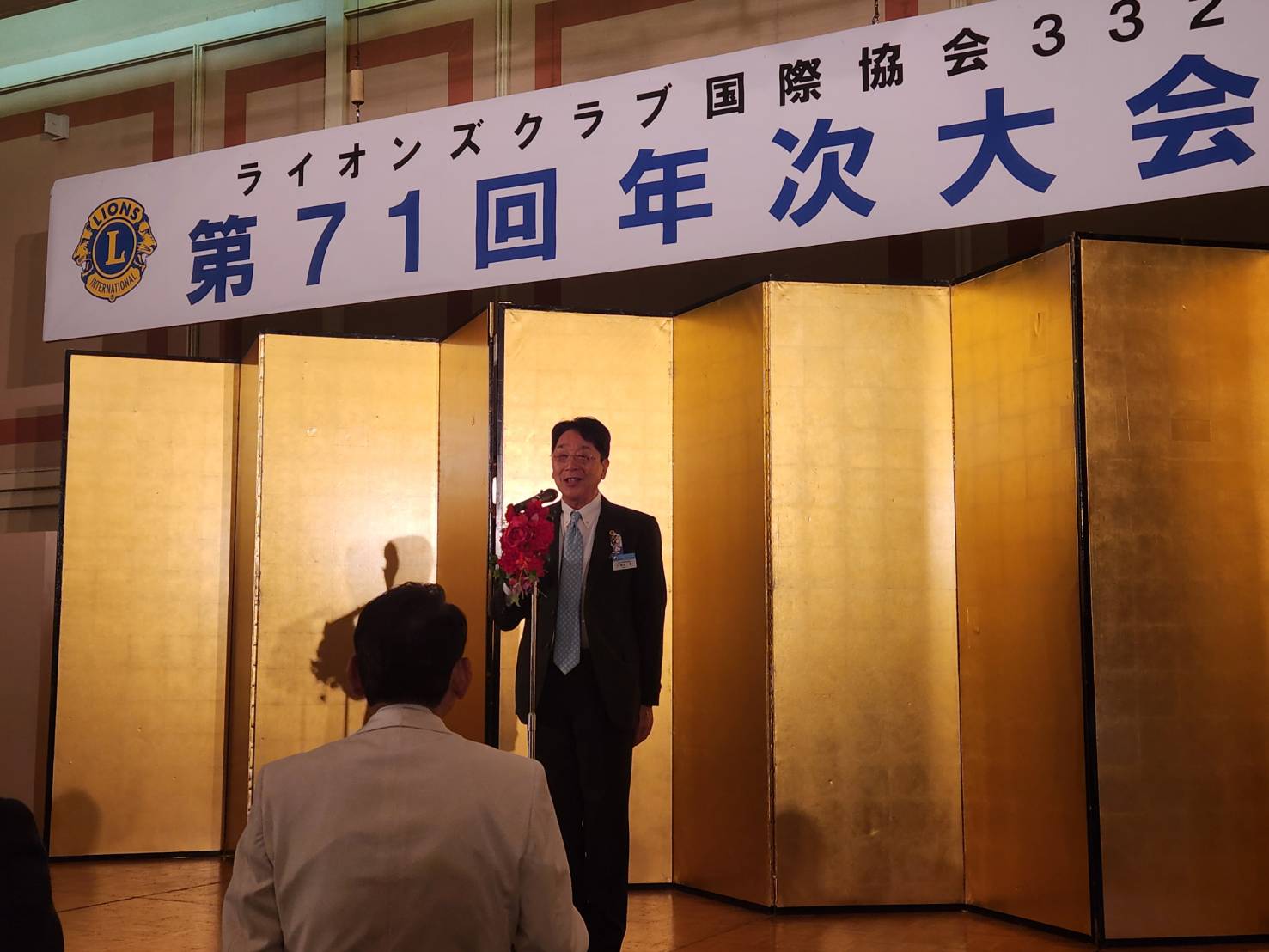 寛さん乾杯